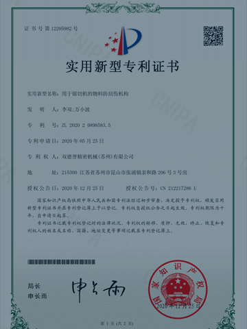 售后：快速響應維護維修